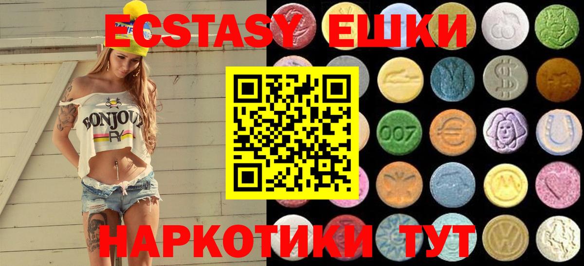 Ecstasy Punisher  ЭКСТАЗИ 280мг  Усинск  ЭКСТАЗИ  Вход с VPN 