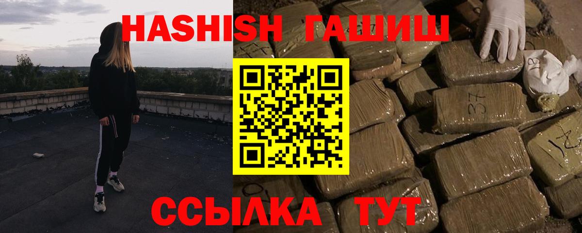 ГАШ VHQ Усинск