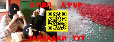 гашик Мариинск