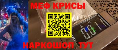гашик Мариинск