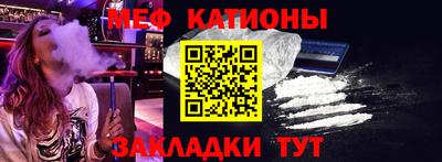 бутират Малоярославец