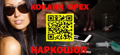 бутират Малоярославец