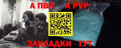 гашик Мариинск