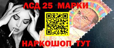 jwh Малгобек