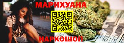 гашик Мариинск
