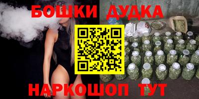 бутират Малоярославец
