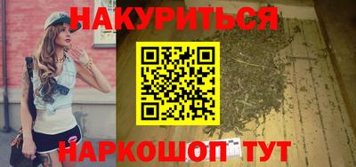 бутират Малоярославец