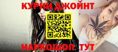 бутират Малоярославец