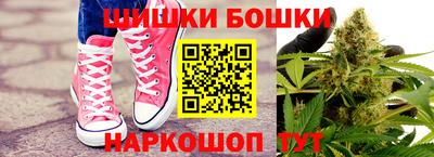 jwh Малгобек