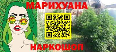 бутират Малоярославец