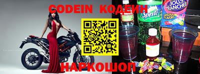 бутират Малоярославец