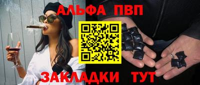 бутират Малоярославец