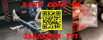 jwh Малгобек