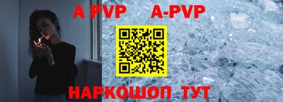 бутират Малоярославец