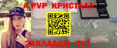 jwh Малгобек