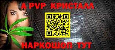 гашик Мариинск