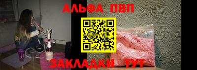 гашик Мариинск