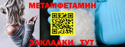 бутират Малоярославец
