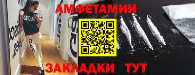 гашик Мариинск
