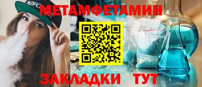 jwh Малгобек