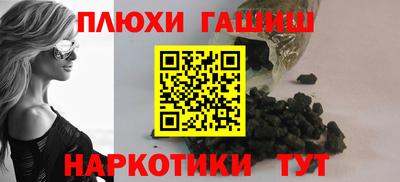 jwh Малгобек
