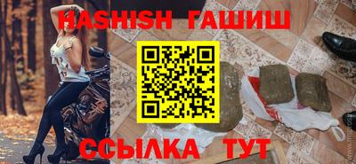jwh Малгобек