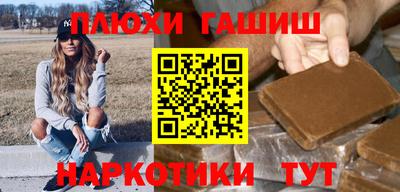 гашик Мариинск