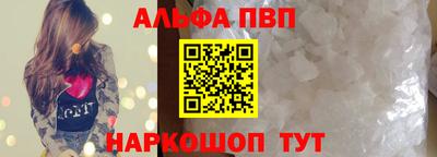 гашик Мариинск