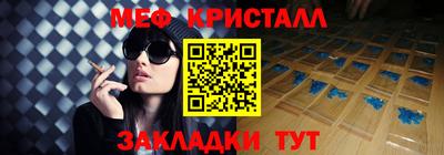jwh Малгобек