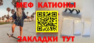 бутират Малоярославец