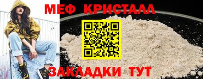 гашик Мариинск