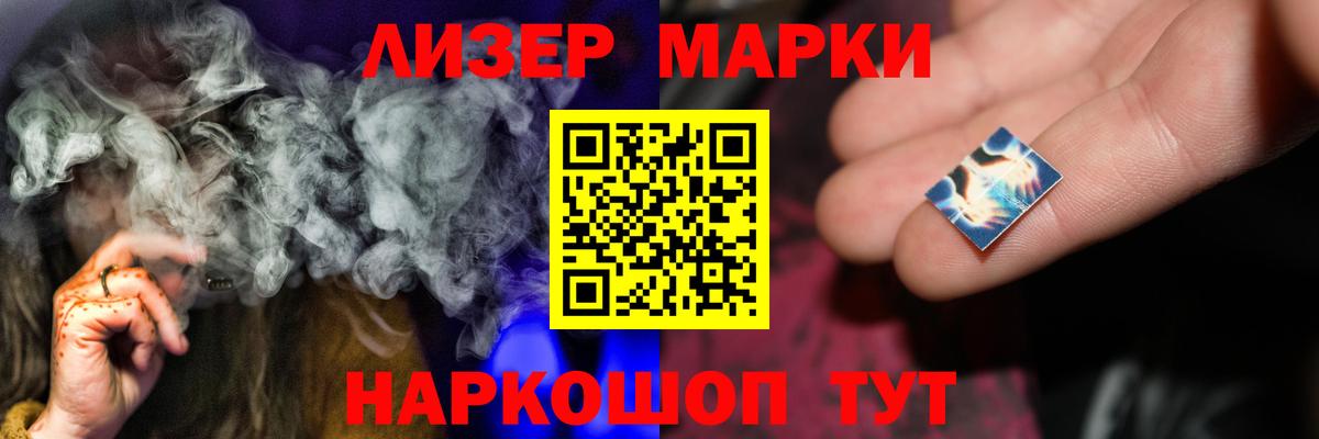 LSD-25 экстази ecstasy  Вход с VPN  Усинск  Лсд 25 экстази кислота 