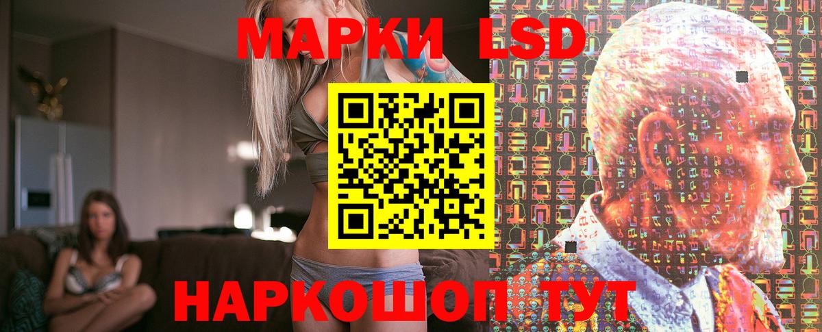 купить наркоту  Марки NBOMe 1,8мг  Марки NBOMe 1,8мг  Вход с VPN  Усинск  Марки N-bome 