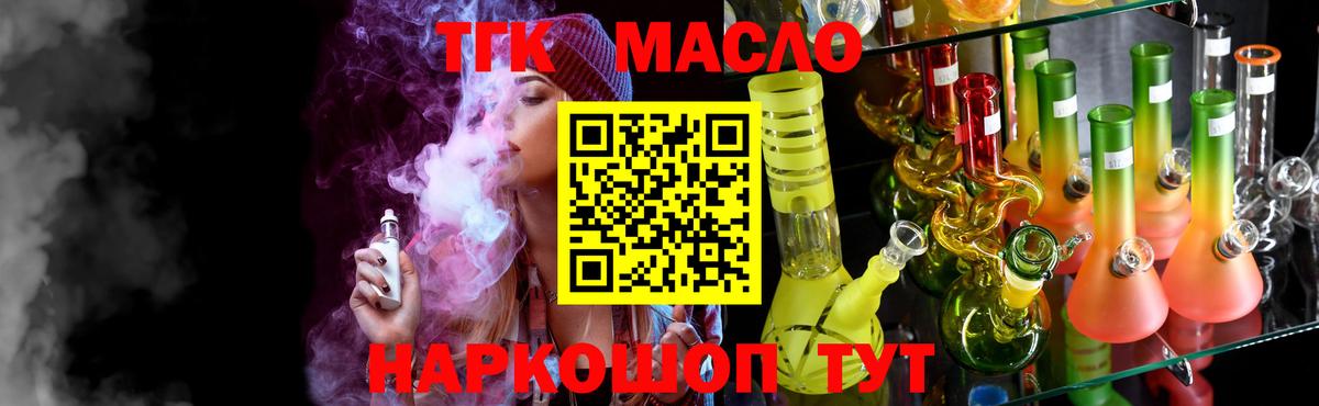 ТГК концентрат Усинск