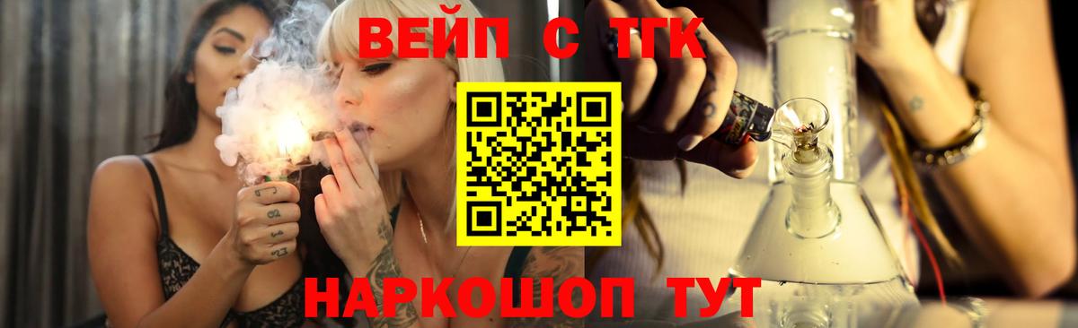 Усинск  ТГК концентрат  Вход с VPN  Дистиллят ТГК THC oil 