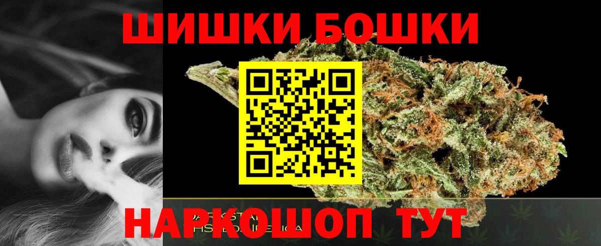 Марихуана планчик Усинск